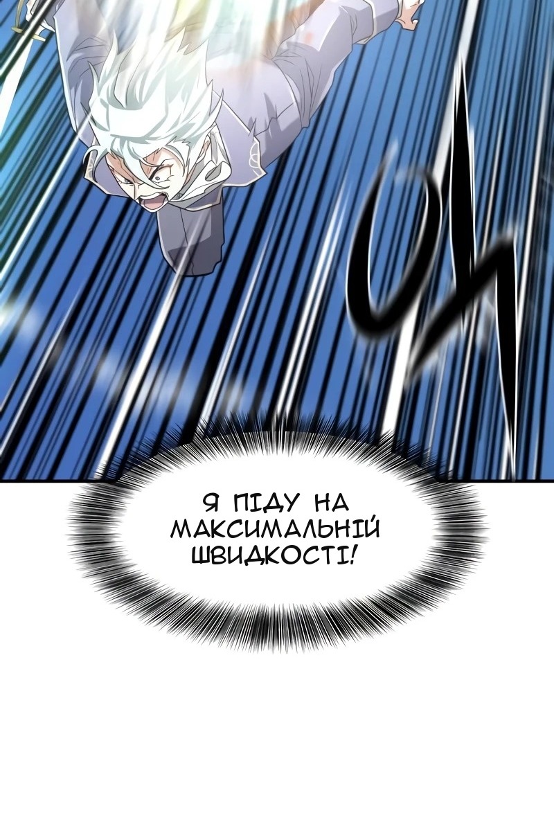 Сторінка 26