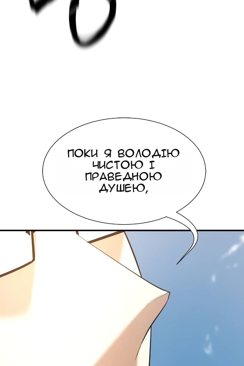 Сторінка 32