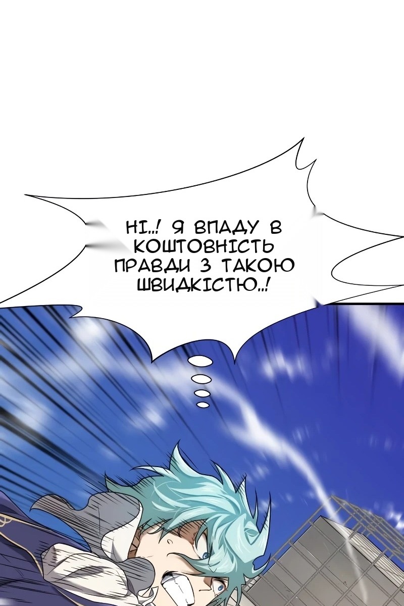 Сторінка 37