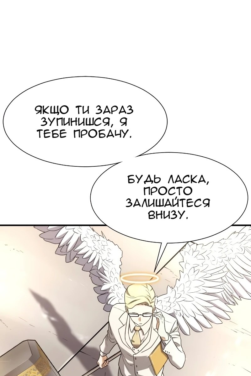 Сторінка 52