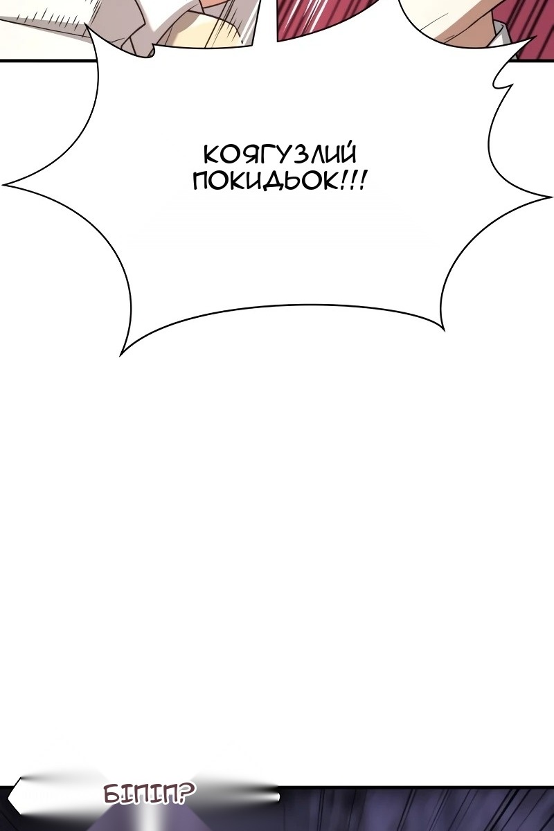 Сторінка 62