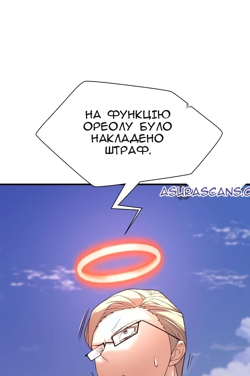 Сторінка 64