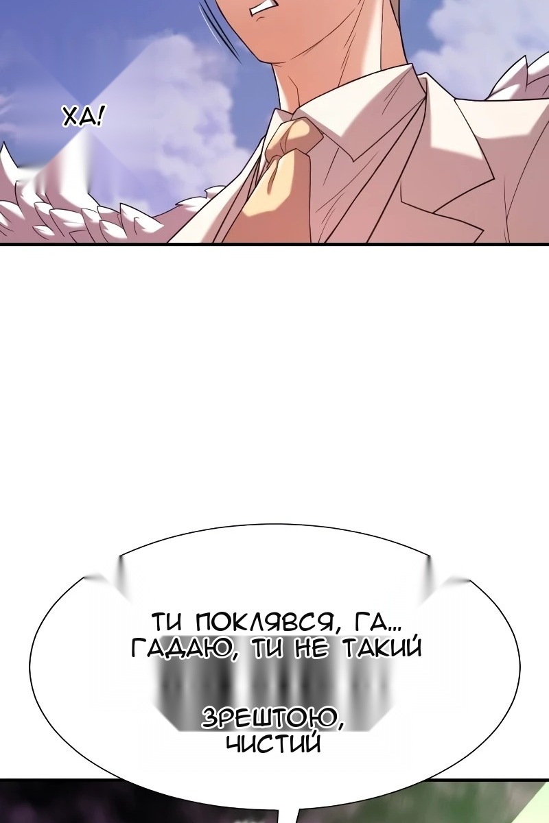Сторінка 65