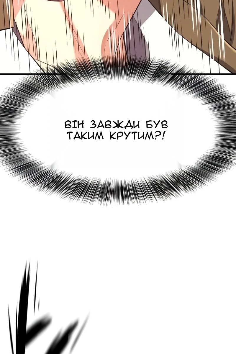 Сторінка 69