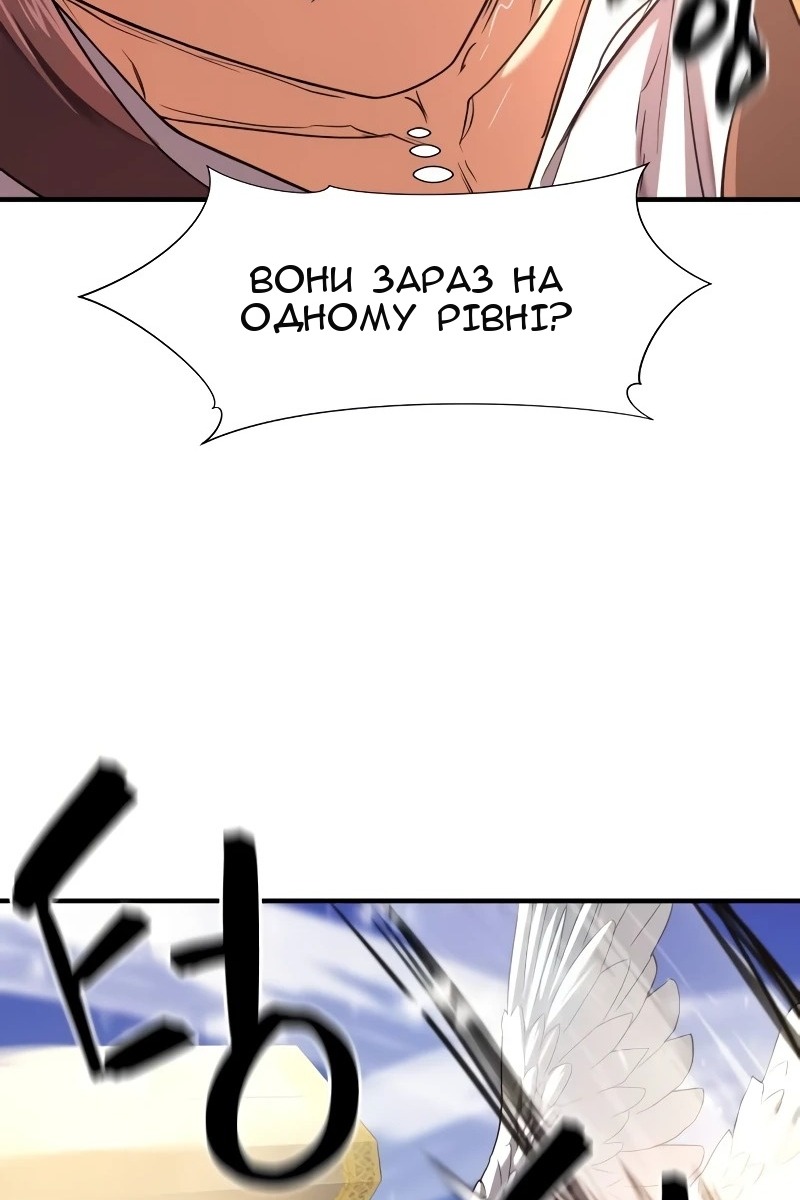 Сторінка 79