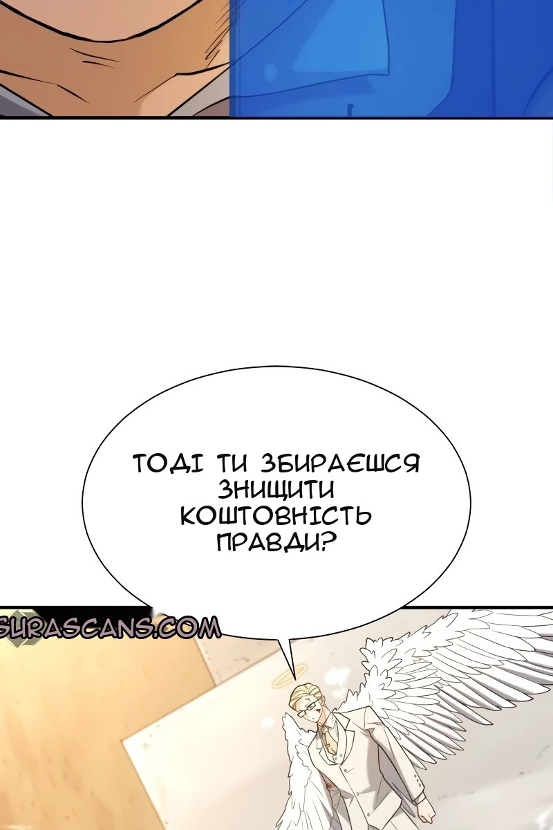Сторінка 98