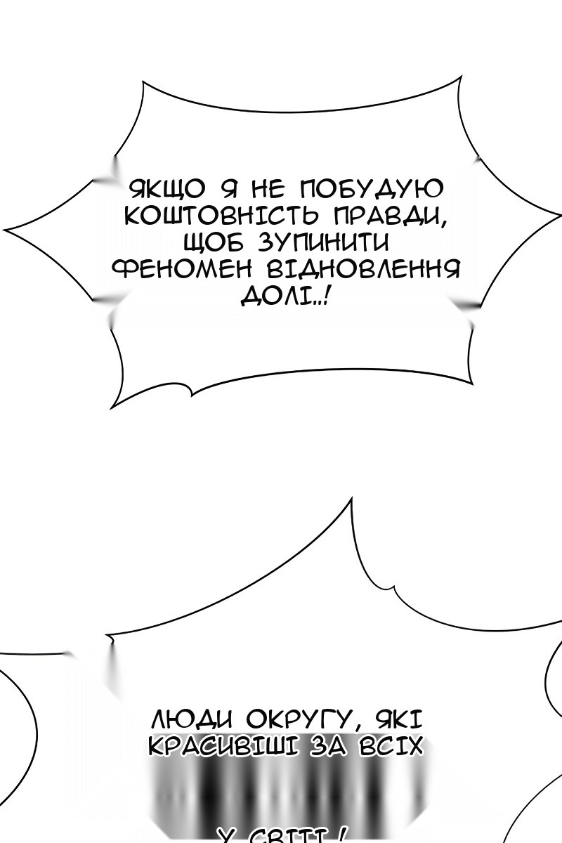 Сторінка 100
