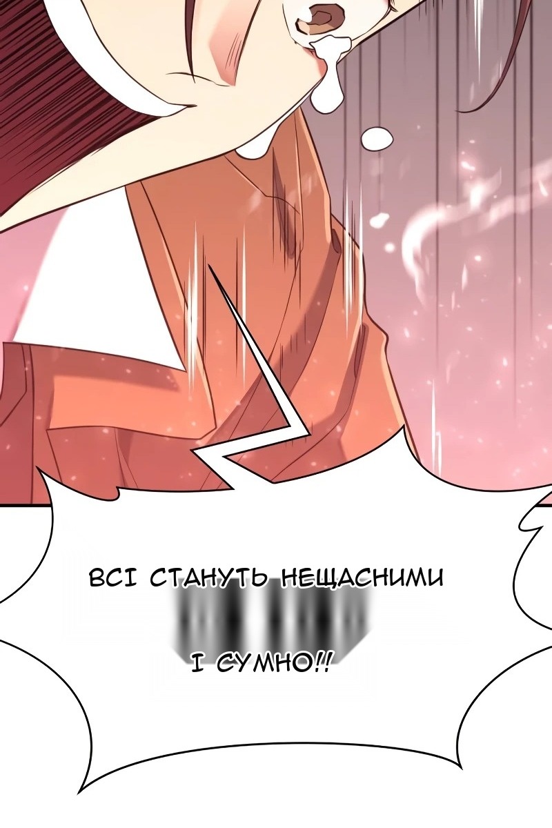 Сторінка 102