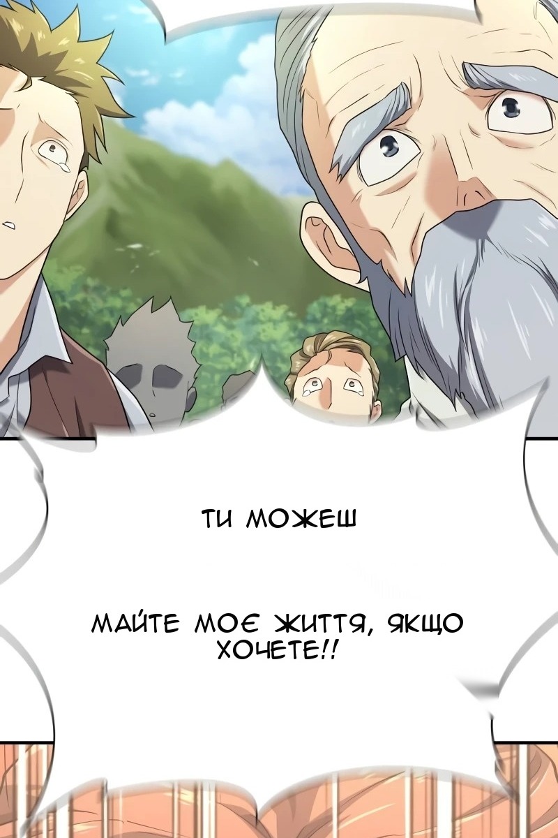 Сторінка 105