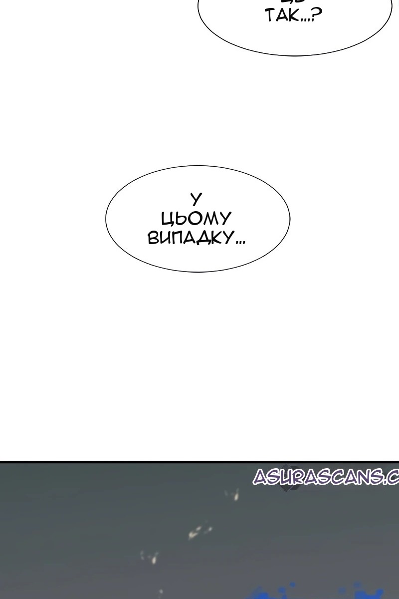 Сторінка 111