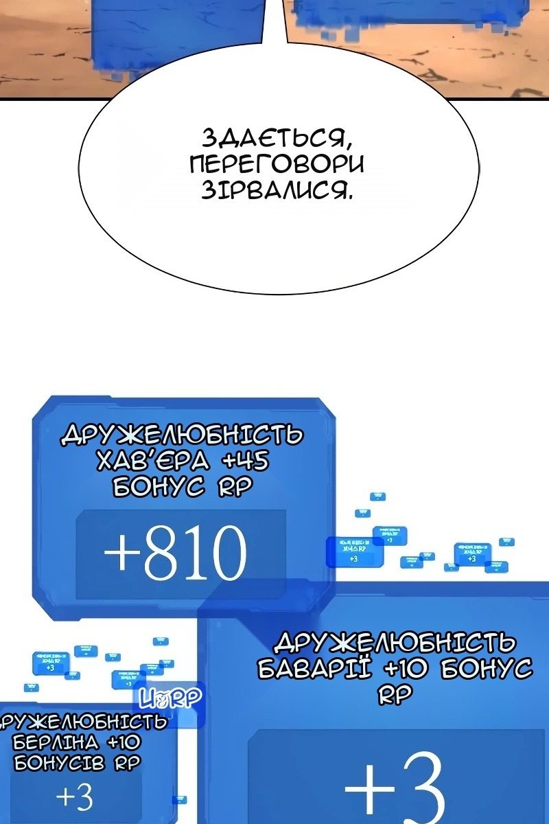 Сторінка 113