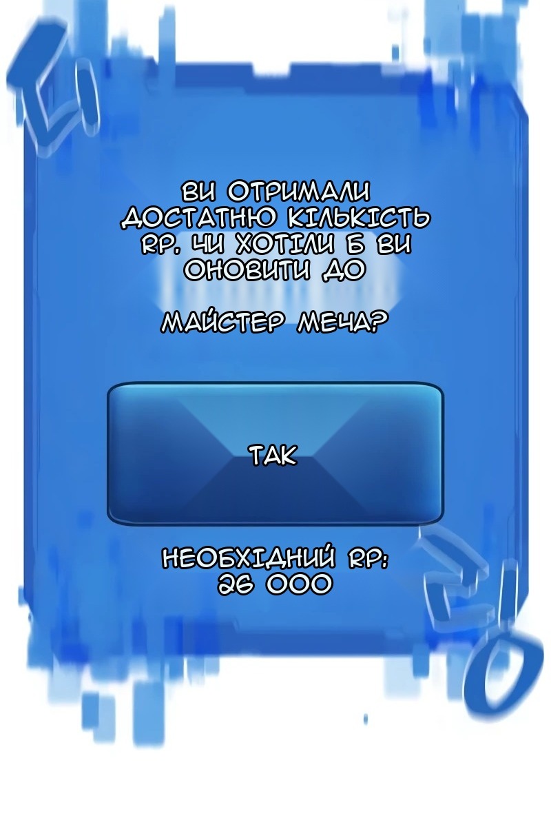 Сторінка 116