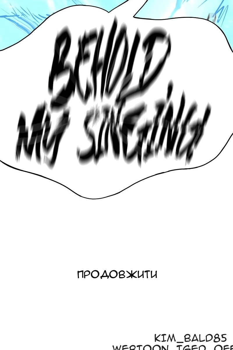Сторінка 126