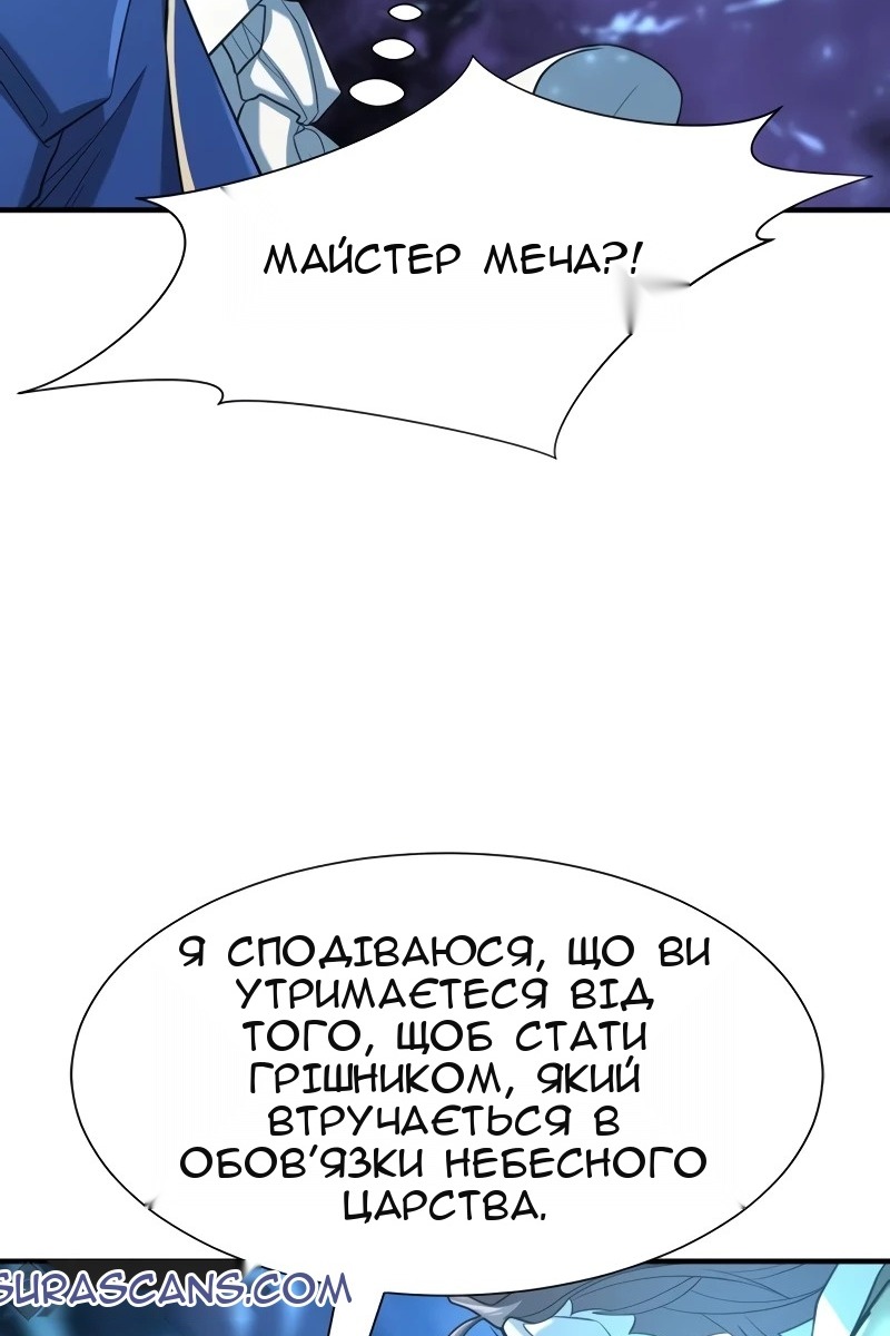 Сторінка 6