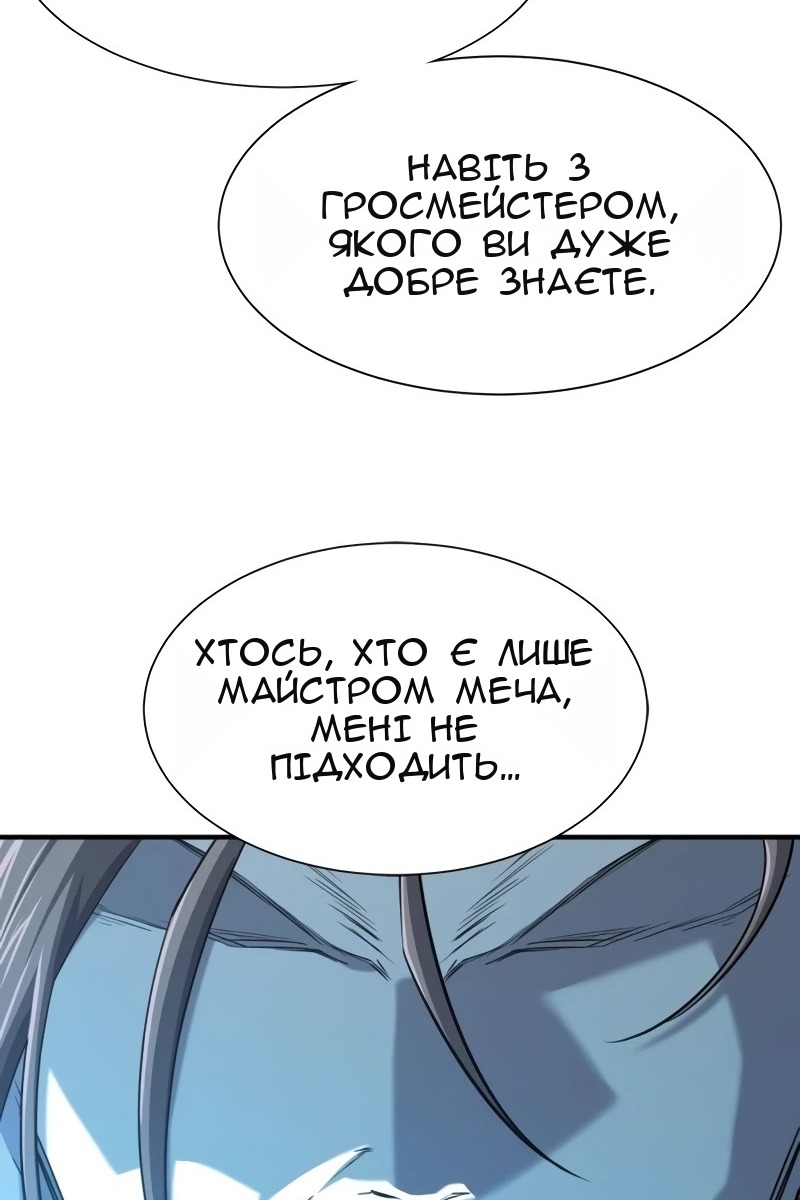 Сторінка 8