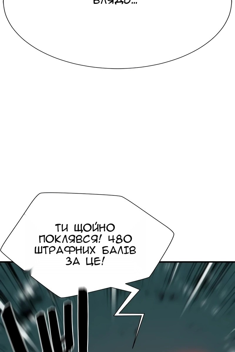 Сторінка 42