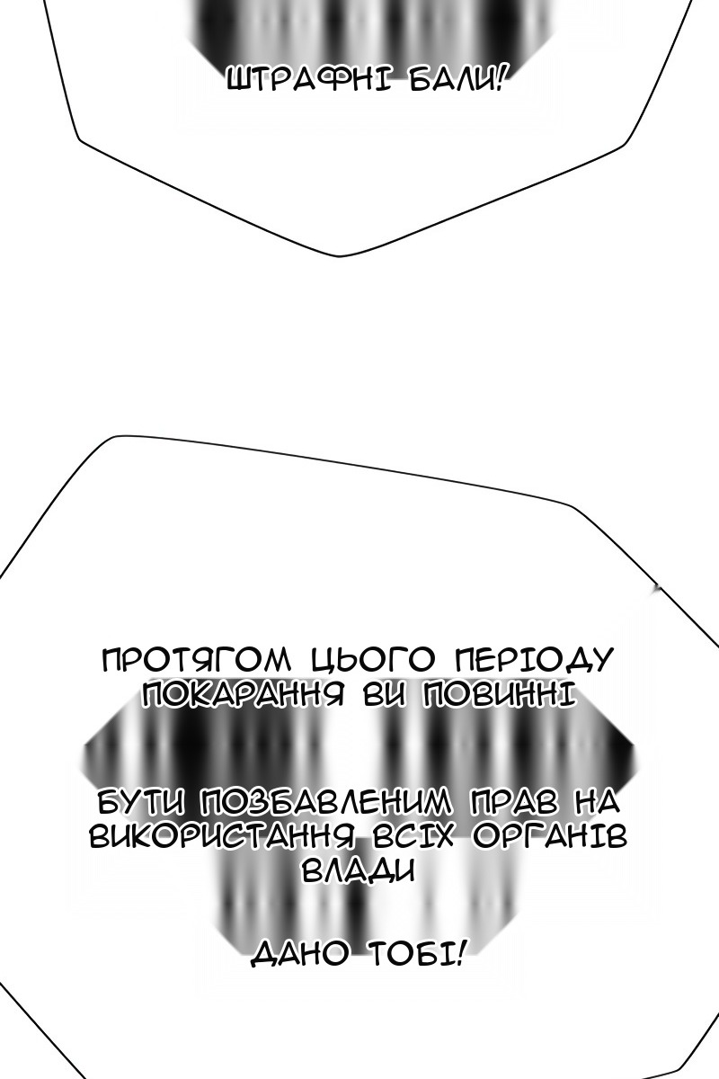 Сторінка 44