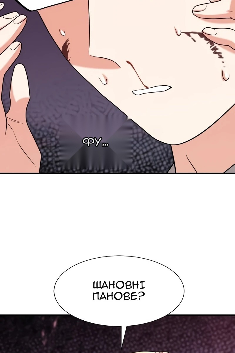 Сторінка 53