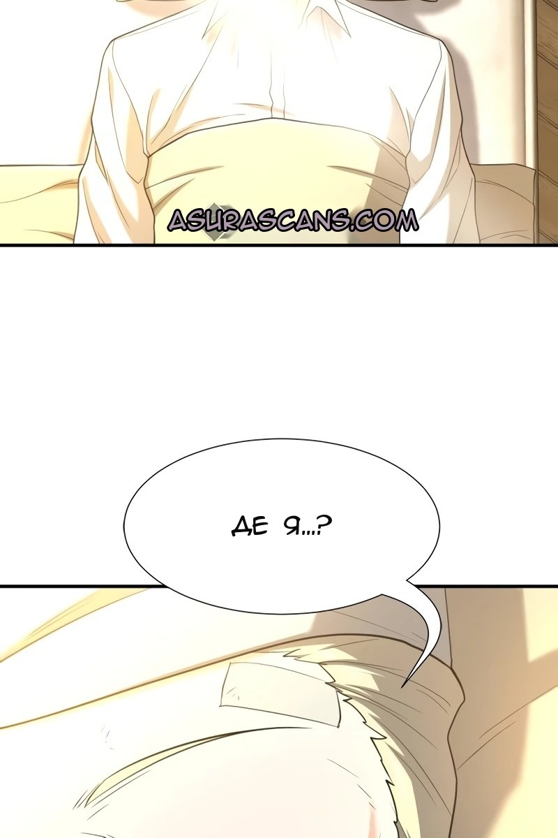 Сторінка 71