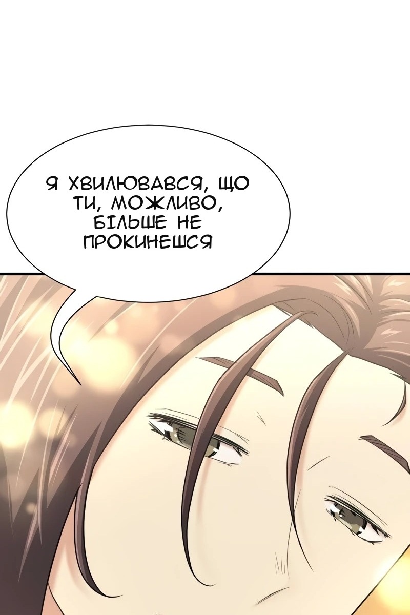 Сторінка 74