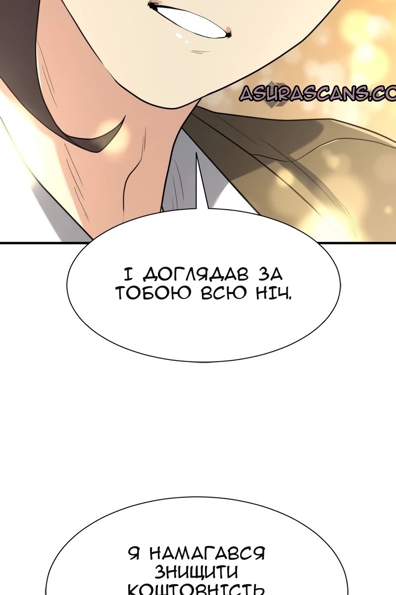 Сторінка 75