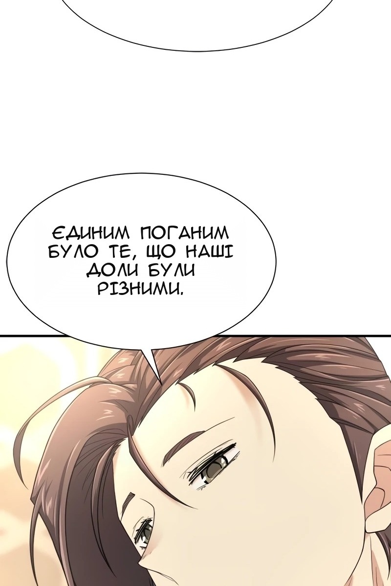 Сторінка 77