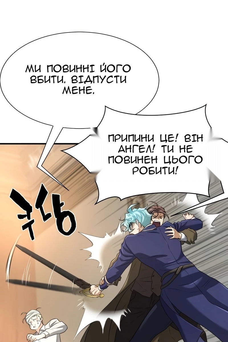 Сторінка 83