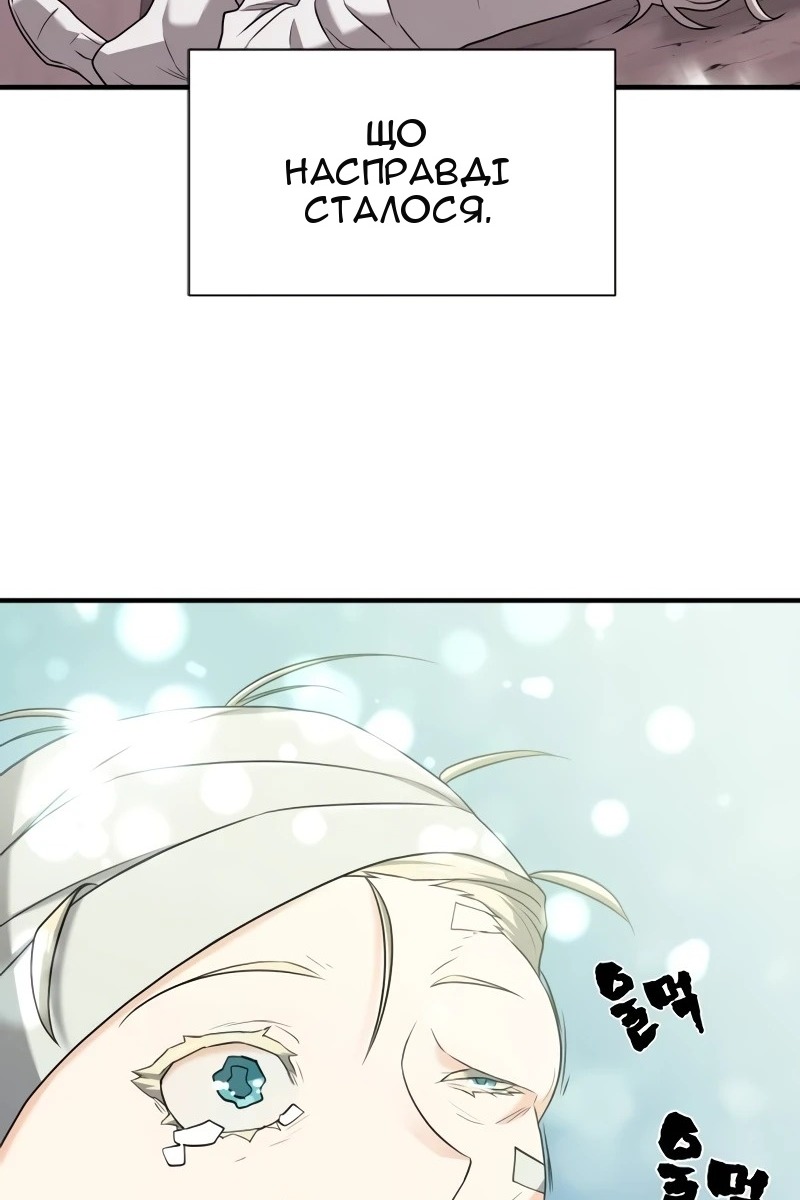 Сторінка 89