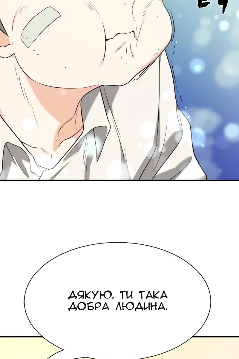 Сторінка 90