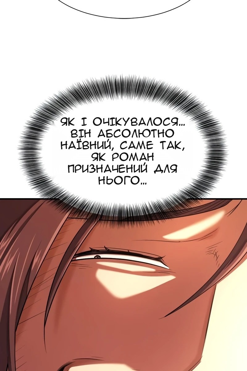 Сторінка 92