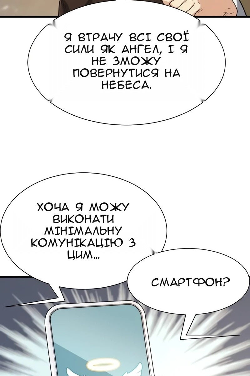 Сторінка 95