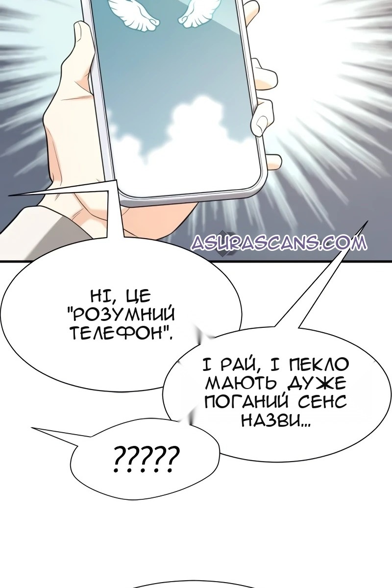 Сторінка 96