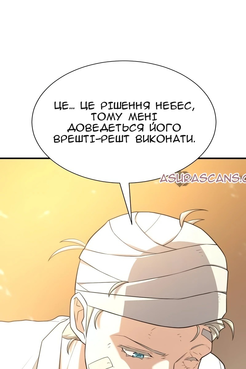 Сторінка 98