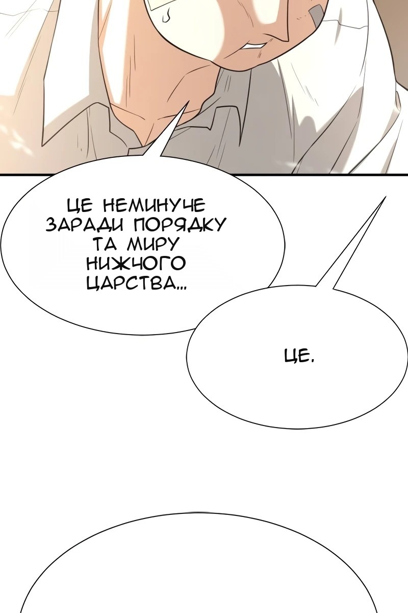 Сторінка 99