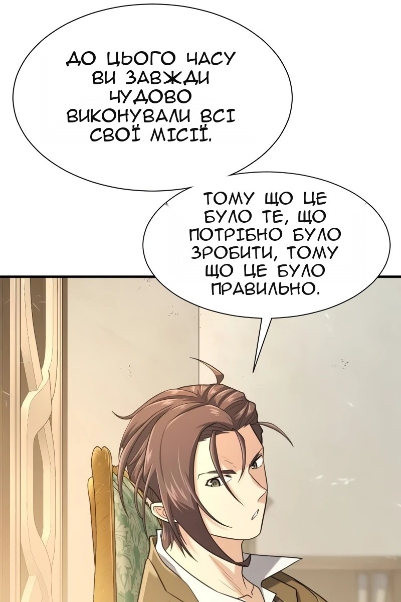 Сторінка 103