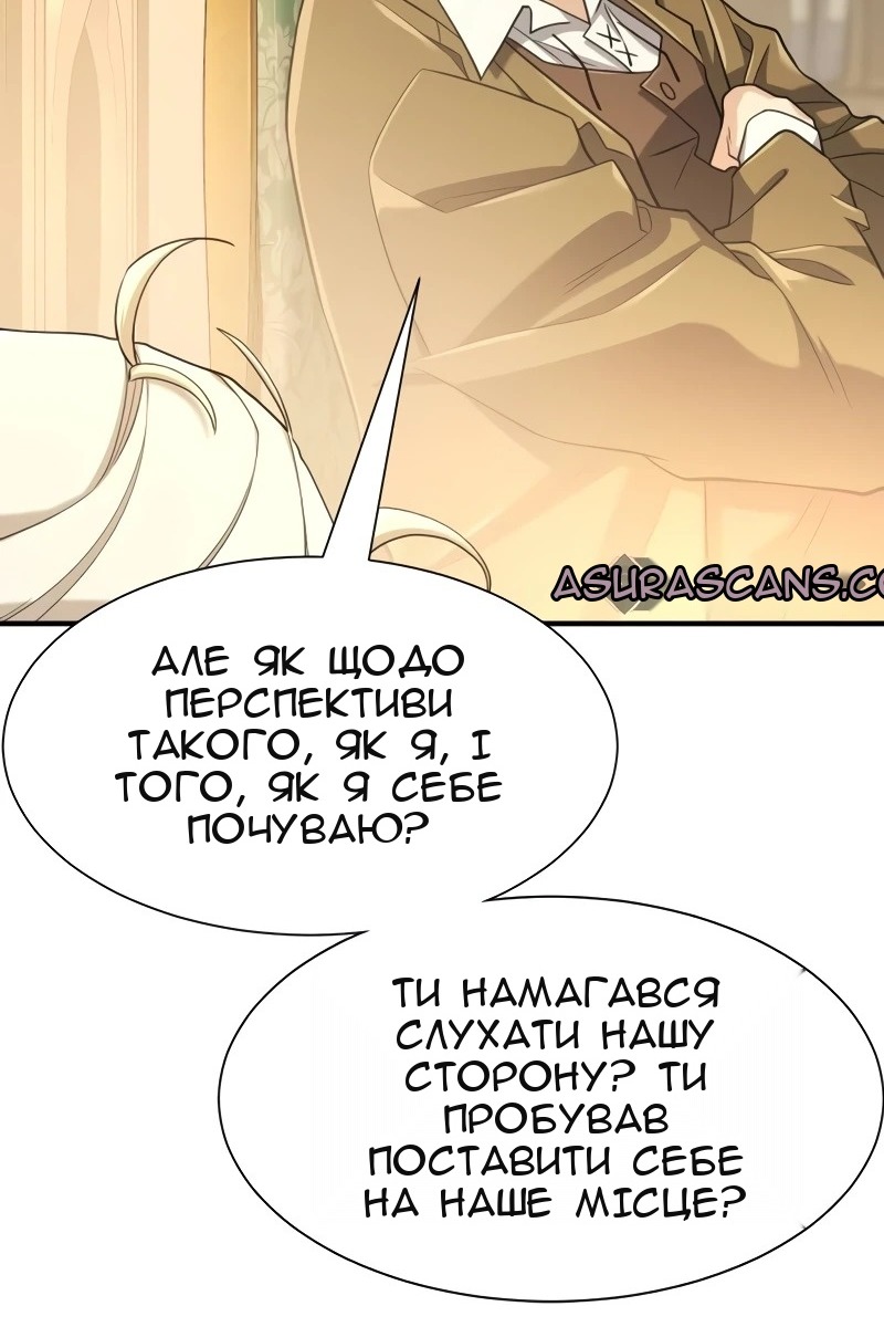 Сторінка 104