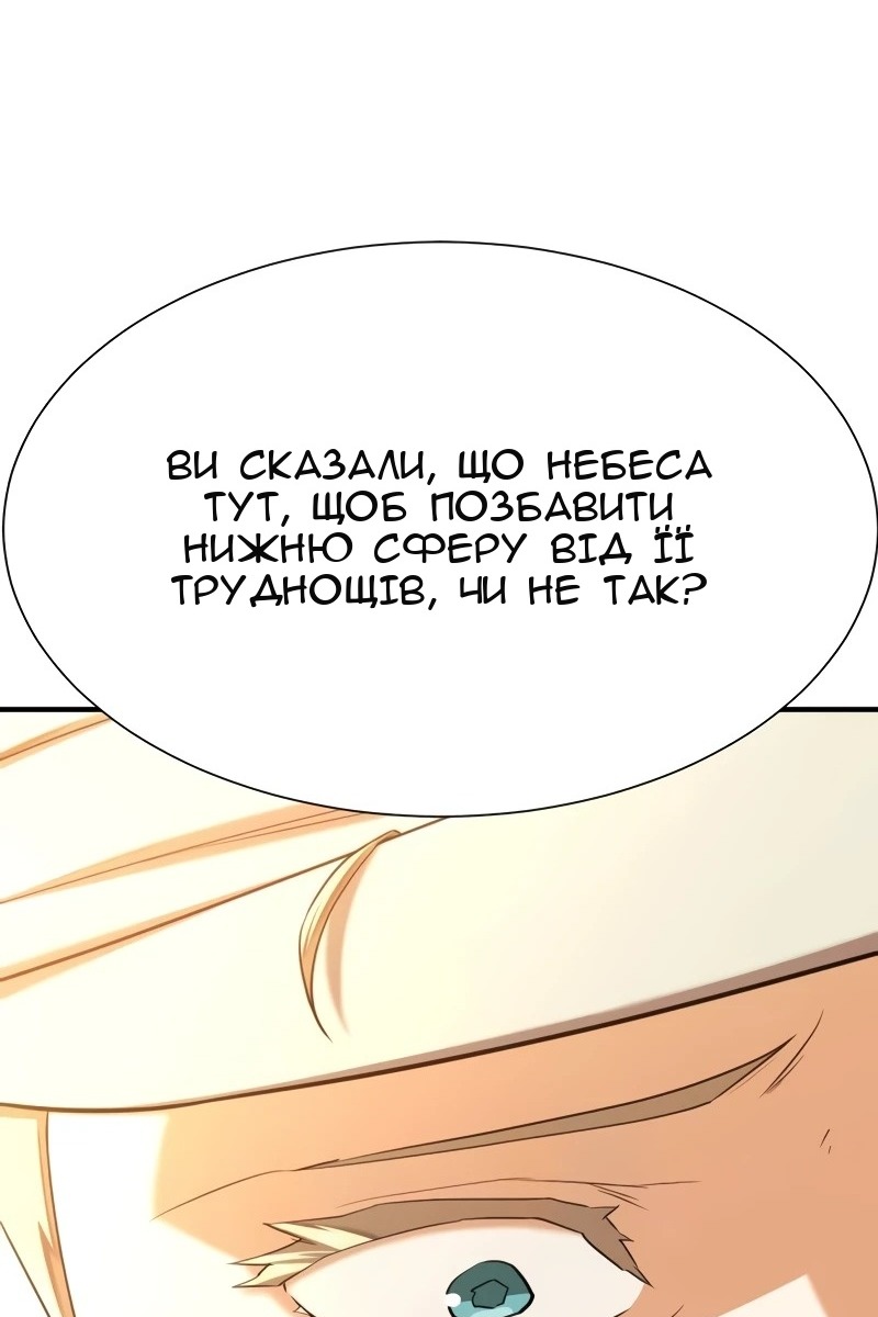 Сторінка 105