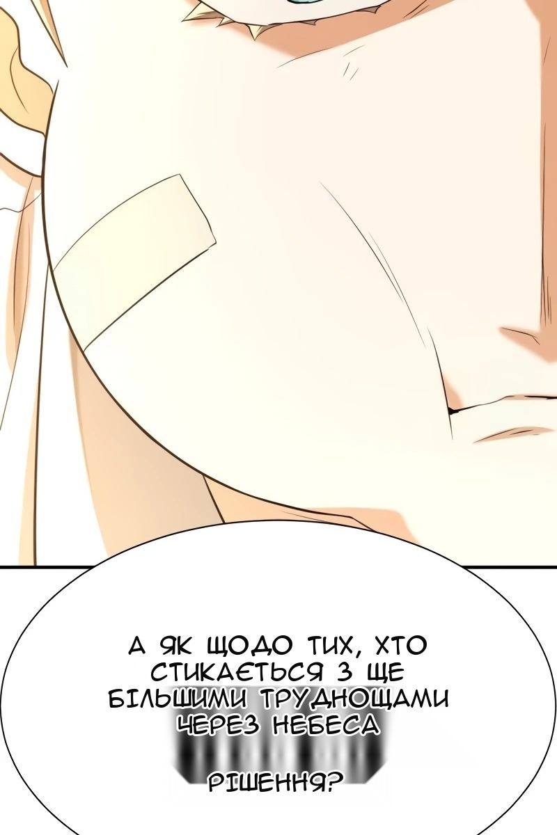 Сторінка 106