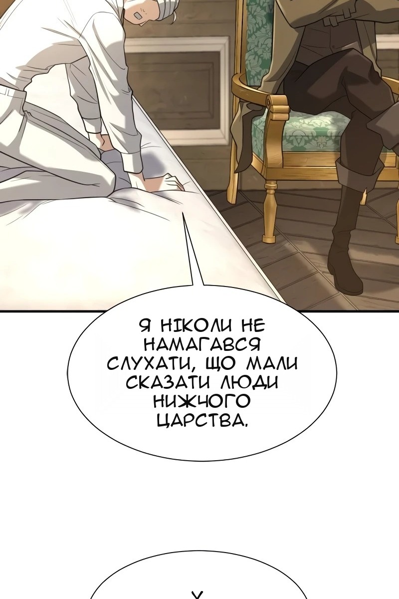Сторінка 109