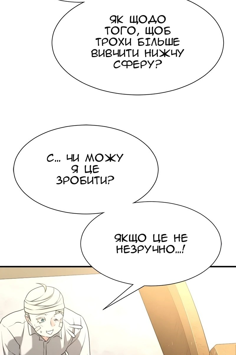Сторінка 111