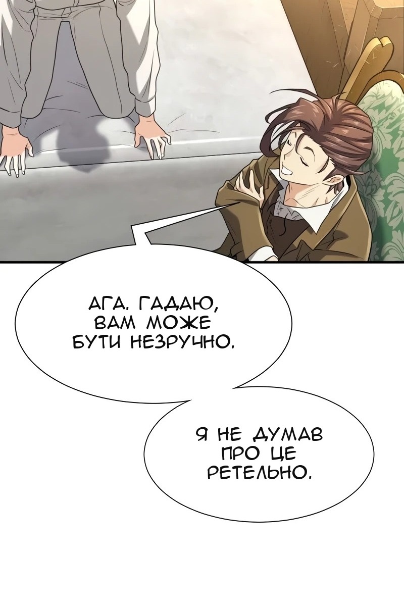 Сторінка 112
