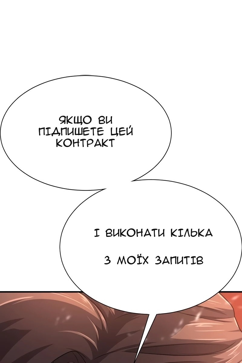 Сторінка 114