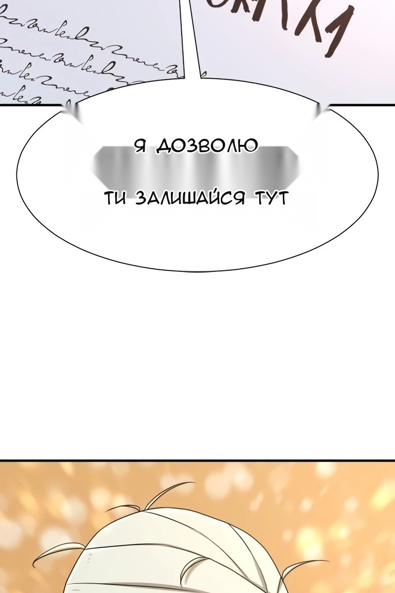 Сторінка 116