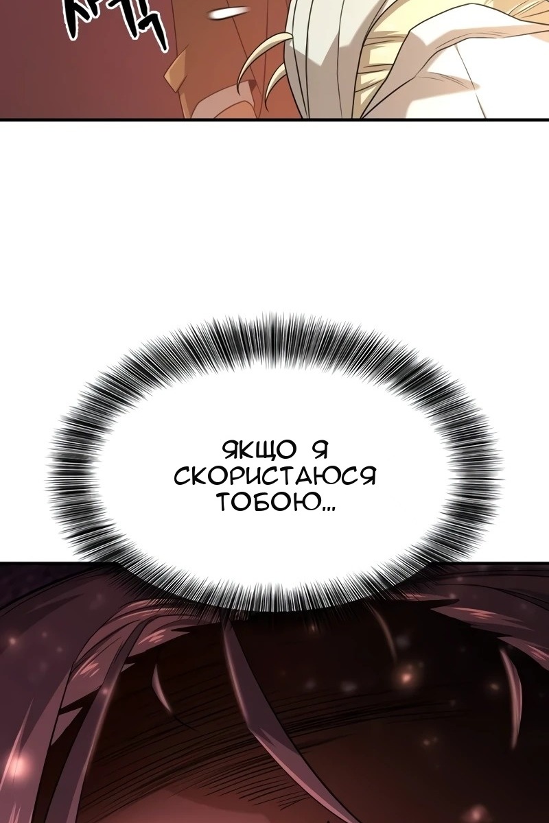 Сторінка 119
