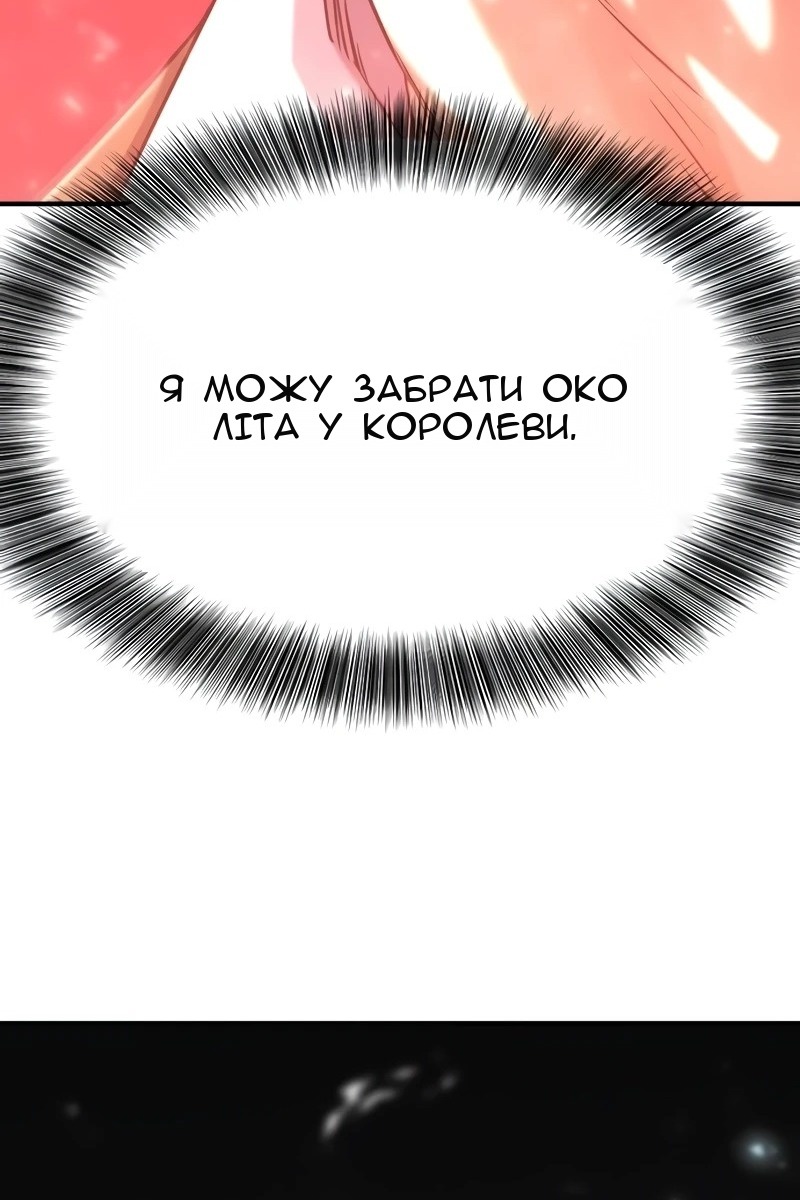 Сторінка 121