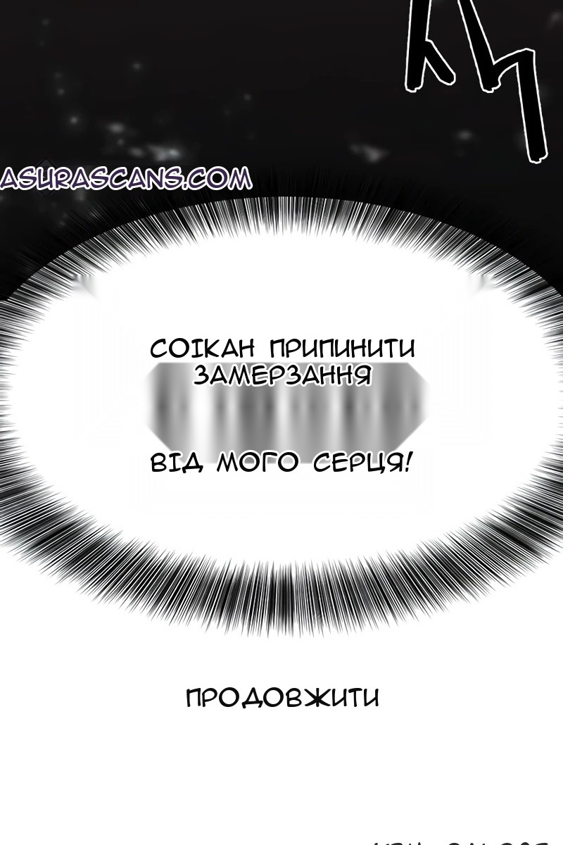Сторінка 123