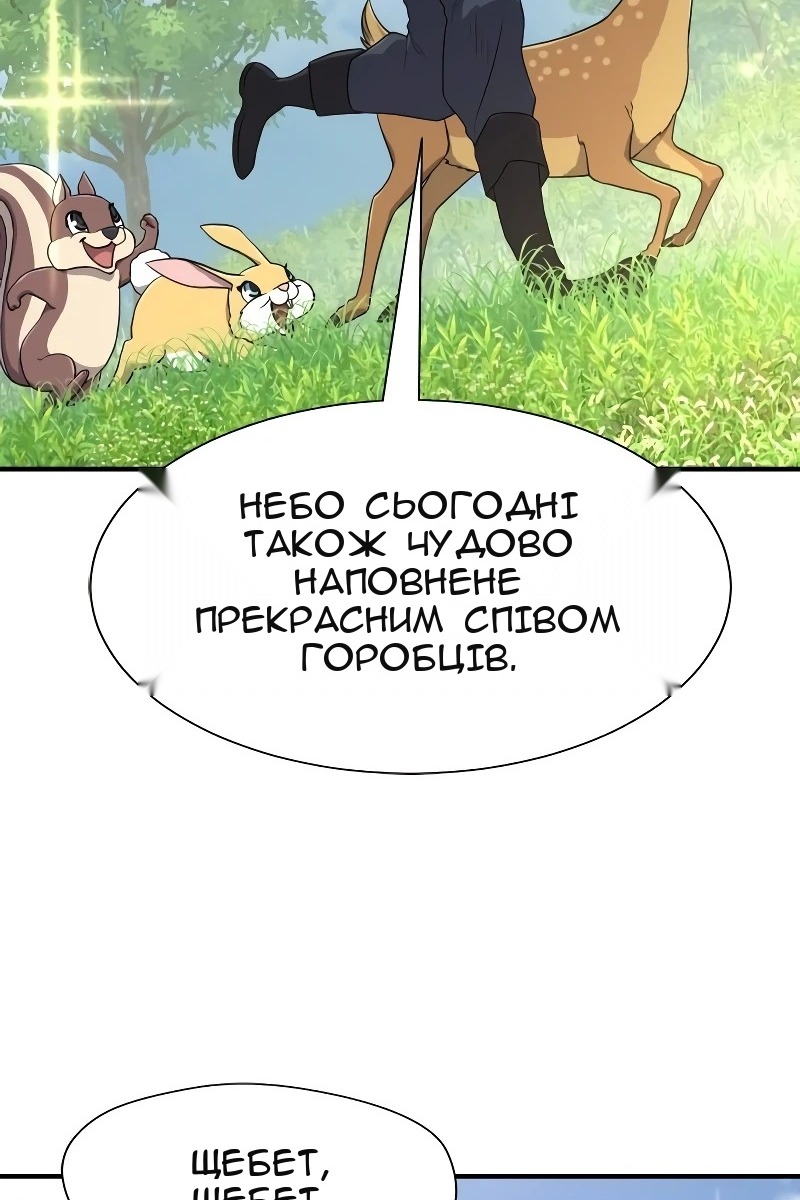 Сторінка 13