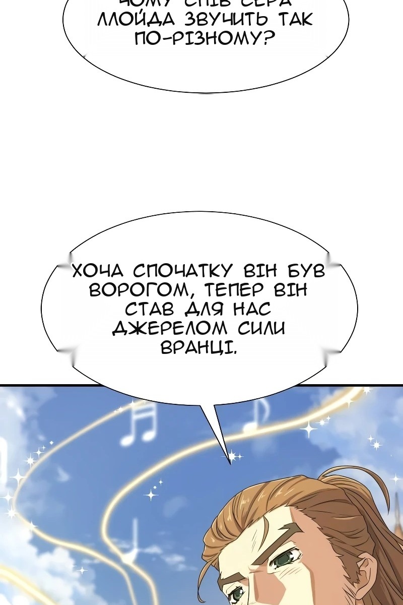 Сторінка 19