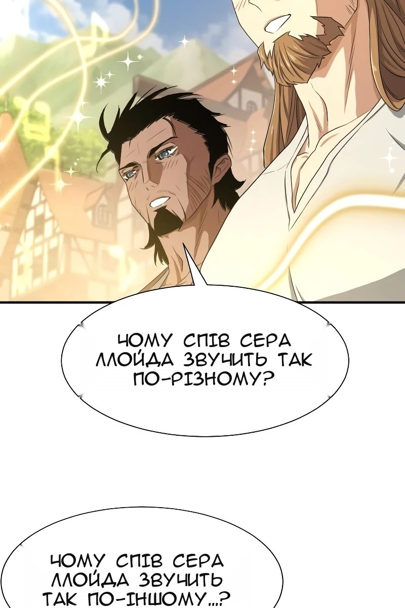Сторінка 20