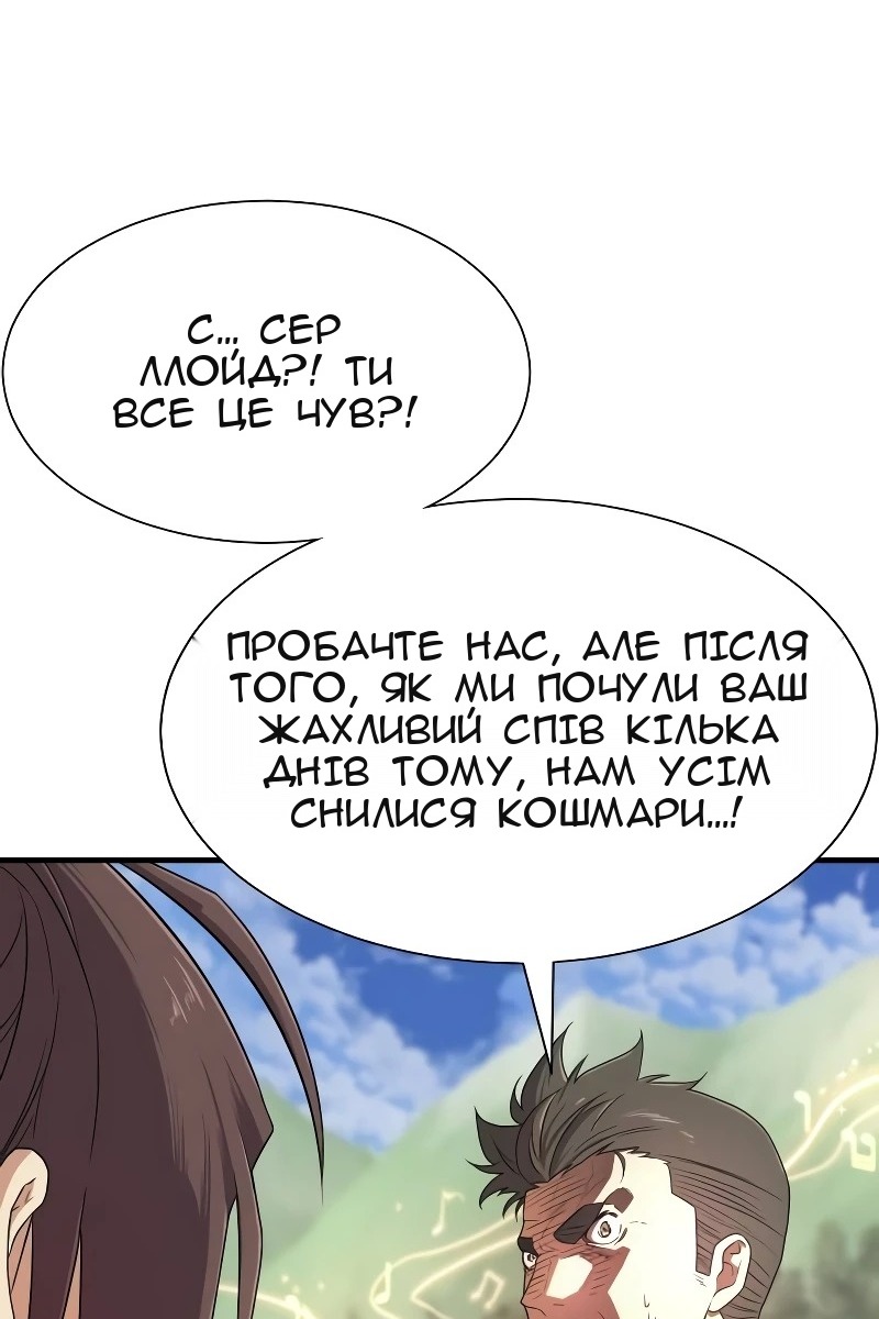 Сторінка 22